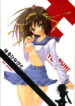 [Dendou Kodomo. (Kaname Arata)] HARUHINAGATO. (Suzumiya Haruhi no Yuuutsu)