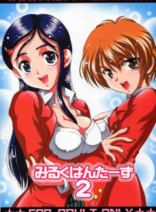 (C67) [Kuroyuki (Kakyouin Chiroru)] Milk Hunters 2 (Futari wa Precure)