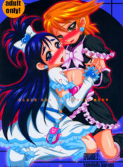 (C67) [Bakunyu Fullnerson (Kokuryuugan)] Kuroi Taiyou Kageno Tsuki EPISODE 2: somebody love you – Black Sun and Shadow Moon 2 (Futari wa Precure)