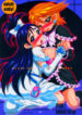 (C67) [Bakunyu Fullnerson (Kokuryuugan)] Kuroi Taiyou Kageno Tsuki EPISODE 2: somebody love you – Black Sun and Shadow Moon 2 (Futari wa Precure)