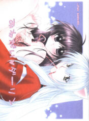 (SUPER13) [Sakurakan (Seriou Sakura)] Onegai Darling (Inuyasha)