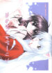 (SUPER13) [Sakurakan (Seriou Sakura)] Onegai Darling (Inuyasha)