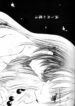 [Sakurakan (Seriou Sakura)] Mitsu Tsuki no Mahou (Inuyasha)