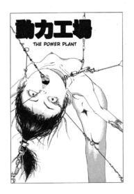 [Kago Shintarou] Douryoku Koujou | The Power Plant (Dekoboko Nymphomania) [English]