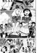 [Distance] Ochiru Tenshi "Vol.03" – INCOMPLETE
