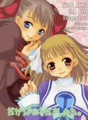 (C69) [73feti (Hinoe Nami)] Dakara Kimi wo Dakishimeta (WILD ARMS the 4th Detonator)