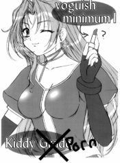 Minimum is Right [English] [Rewrite] [radixius]