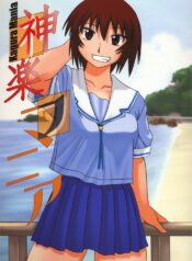 [BIG BOSS (Hontai Bai)] Kagura Mania (Azumanga Daioh) [English] [H4chan]