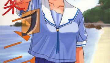 [BIG BOSS (Hontai Bai)] Kagura Mania (Azumanga Daioh) [English] [H4chan]