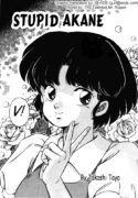 [Taya Takashi] Akane no Baka + Neko wa Kimagure | Stupid Akane + Whimsical Kitty (Ranma 1/2) [English] [The Talented Mr. Ripper]