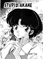 [Taya Takashi] Akane no Baka + Neko wa Kimagure | Stupid Akane + Whimsical Kitty (Ranma 1/2) [English] [The Talented Mr. Ripper]