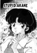 [Taya Takashi] Akane no Baka + Neko wa Kimagure | Stupid Akane + Whimsical Kitty (Ranma 1/2) [English] [The Talented Mr. Ripper]