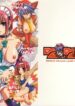 [Studio Pal (Nanno Koto)] SloChara Kouryaku Guide (Super Black Jack)