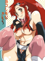 (SC36) [Heppoko Drill (Soguni Mana)] Yokoshimo na Kimochi (Tengen Toppa Gurren Lagann)