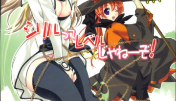 (COMIC1) [Gurumepoppo (Dr.momo)] Cyrille tte Level Janee zo! (Shining Force EXA)