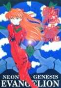(Comic Castle 8) [Housoutou (Tagro)] Soryuu (Neon Genesis Evangelion)