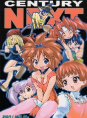 (C56) [RIROLAND (Kuuya, Satomi Hiroyuki)] CENTURY NEXT (Various)