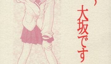 [Oh!saka Spirits (Ugeppa)] Ano~ Bokutachi, Osaka Desu Vol. 2 (Neon Genesis Evangelion, The Vision of Escaflowne)