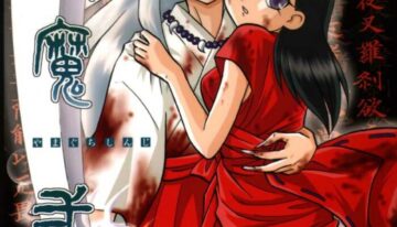 (C59) [Yamaguchirou (Yamaguchi Shinji)] Hama 2 (Sengoku Otogizoushi Inuyasha)