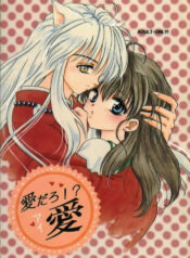 [Totsuzen Kikakutou] Aidaro!? Ai (Inuyasha)