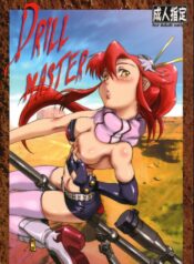 (SC36) [AXZ (Various)] Drill Master (Tengen Toppa Gurren Lagann)