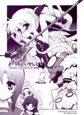(C70) [Black Shadow (Sacchi)] BS#10 EXTENDED Do demo ii kanji vol.4 (Mahou Shoujo Lyrical Nanoha)
