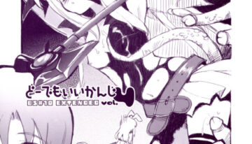(C70) [Black Shadow (Sacchi)] BS#10 EXTENDED Do demo ii kanji vol.4 (Mahou Shoujo Lyrical Nanoha)
