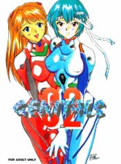 (C52) [Kappadou (Various)] GENITALS 02 (Neon Genesis Evangelion)