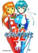 (C52) [Kappadou (Various)] GENITALS 02 (Neon Genesis Evangelion)