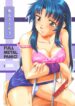 (SC30) [Fetish Children (Apploute)] Full Metal Panic! 6 – Furu Sasayaki (Full Metal Panic!)