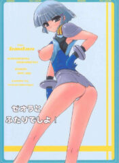 [BM Dan (Doumeki Bararou)] Zeora to Futaridesho! (Super Robot Wars)