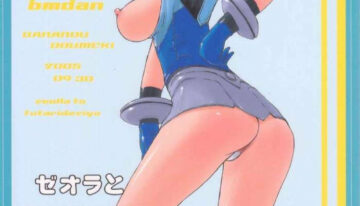 [BM Dan (Doumeki Bararou)] Zeora to Futaridesho! (Super Robot Wars)
