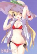 (C68) [Doujin Hoops, Eyes Of Dragon (Various)] Megami-tachi no Kyuujitsu (Neon Genesis Evangelion)