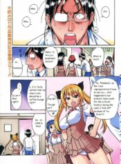 [Shiwasu no Okina] Nurusen | Slimey Bath (COMIC Aun 2006-01 Vol. 116) [English]