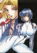[METAL Bunshitsu (Azuki Kurenai)] Desire (Neon Genesis Evangelion)