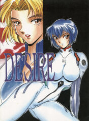 [METAL Bunshitsu (Azuki Kurenai)] Desire (Neon Genesis Evangelion)