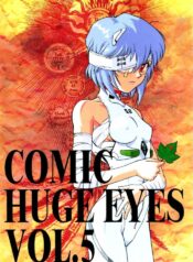 (C49) [Huge Eyes (Watanabe Yasuyuki)] Comic Huge Eyes Vol. 5 (Various)