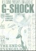 (C52) [K.S. Ozaki (Ozaki Akira)] G-SHOCK Vol. V (Neon Genesis Evangelion)