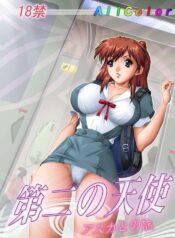 [Gravity Work X] Dai Ni no Tenshi (Neon Genesis Evangelion)