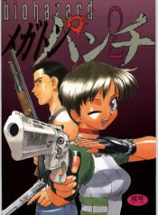(C63) [Ganso Sonoda Ya (Sonoda Ken'ichi)] Megaton Punch 2 (Various)