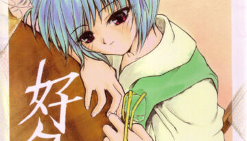 [Akai Marlboro (Aka Marl)] Suki Suki Tei Gobankan (Neon Genesis Evangelion, Kaitou Saint Tail)