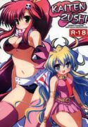 (C72) [16000 all (Takeponian)] KAITENZUSHI (Tengen Toppa Gurren Lagann, Fushigiboshi no Futagohime)