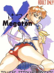 (C50) [TOLUENE ITTOKAN (Various)] Ketsu! Megaton X (Various)