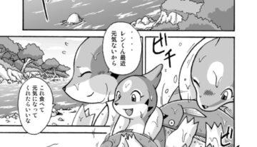[Mikaduki Karasu] Kekka Yokereba Subete Yoshi (Pokémon)