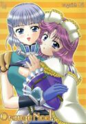 [VOGUE (vogue)] voguish 16 Orange Noel (Super Robot Wars)