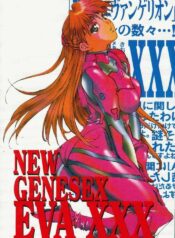 New Genesex Eva XXX 2 (Neon Genesis Evangelion) [Spanish]