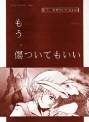 [Studio Kororin (R ARAN)] Mou, Kizutsuite mo ii (Neon Genesis Evangelion)
