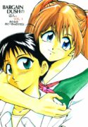 [BARGAIN DUSH (Takaki Satoru, U-K)] BARGAIN DUSH no Hon. Vol,1 Otona no Oniisan Muke Da yo (Neon Genesis Evangelion)