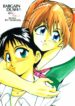 [BARGAIN DUSH (Takaki Satoru, U-K)] BARGAIN DUSH no Hon. Vol,1 Otona no Oniisan Muke Da yo (Neon Genesis Evangelion)