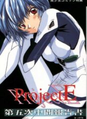 [UESATO TAKEHARU] Resistless 2